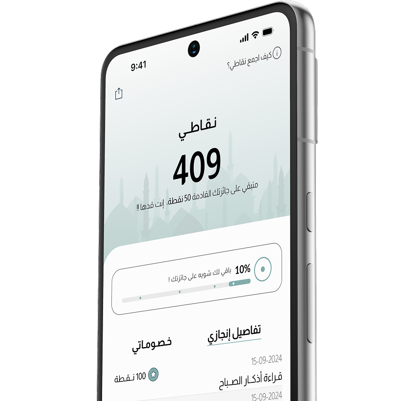 mobile